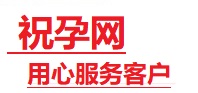 钢城捐卵试管助孕机构-代媽网